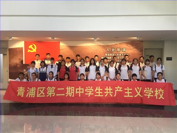 青春筑梦路上与信仰同行