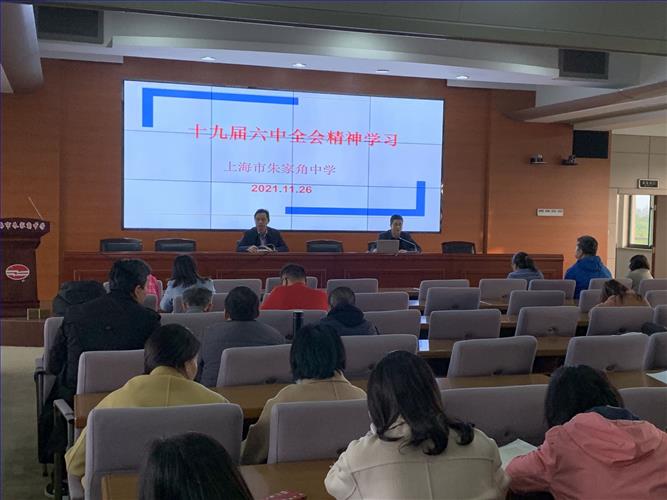 教工会学习20211126-2.jpg 教工会学习20211126-2.jpg