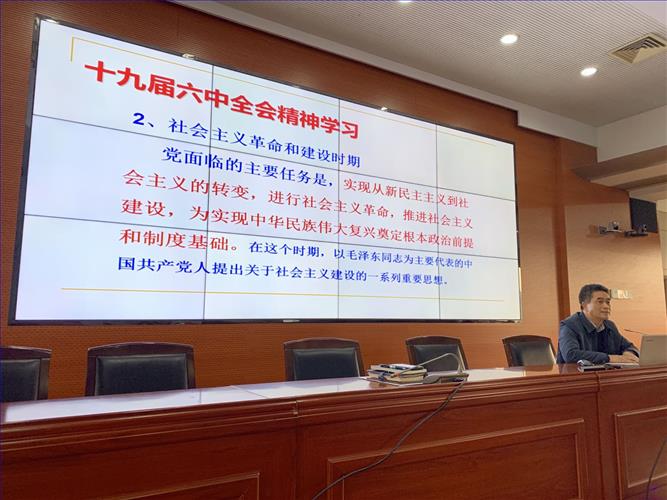 教工会学习20211126-1.jpg 教工会学习20211126-1.jpg