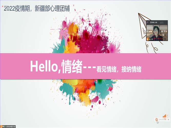 5心理辅导1.jpg 5心理辅导1.jpg