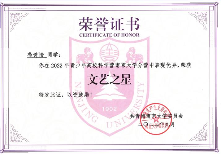 2022ЧѧӪϾѧӪ֮ǡ-ʫ.jpg