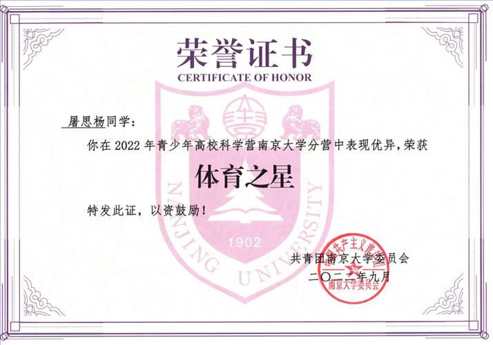 2022ЧѧӪϾѧӪ֮ǡ-˼.jpg