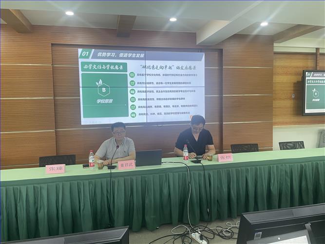 微信图片_20240626081222.jpg 微信图片_20240626081222.jpg