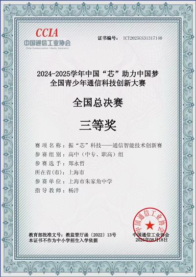 2024-2025ѧйойȫͨſƼ´-ȫܾ-Ƚ-֣.jpg