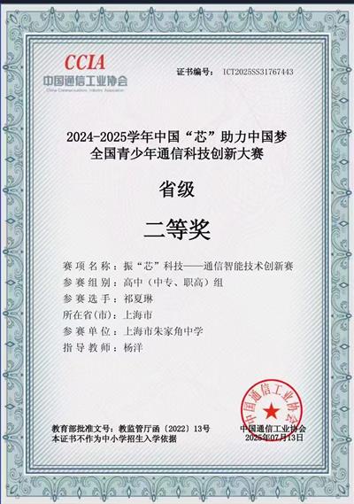 2024-2025ѧйойȫͨſƼ´-ʡ-Ƚ-.jpg