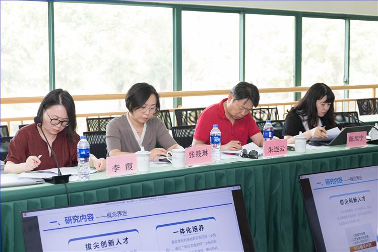 重大项目开题2.jpg 重大项目开题2.jpg