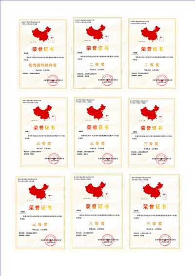 新建 Microsoft Word 文档_页面_2.jpg 新建 Microsoft Word 文档_页面_2.jpg