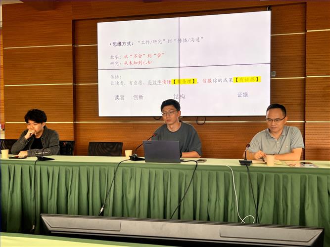 讲座.jpg 讲座.jpg