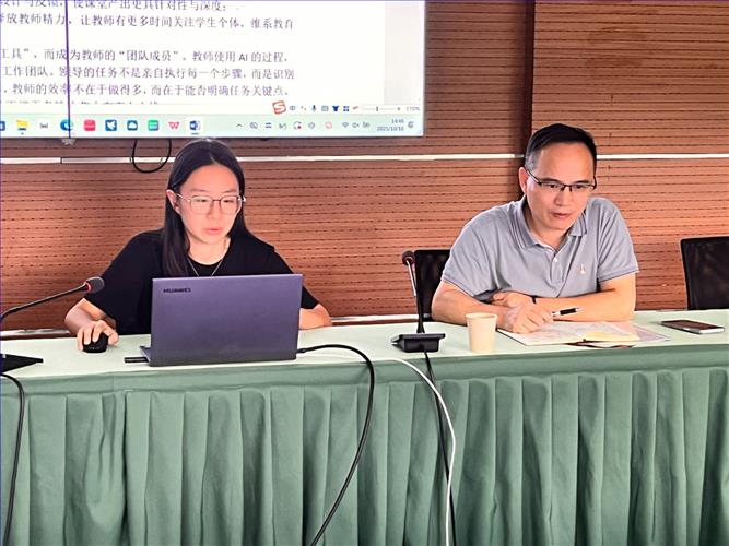 盛洁老师分享.jpg 盛洁老师分享.jpg