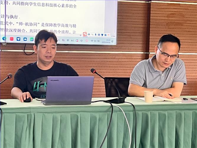 曾伟锋老师分享.jpg 曾伟锋老师分享.jpg