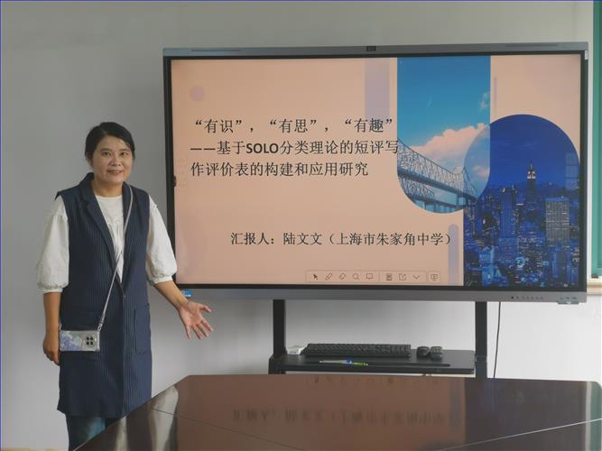 陆文文老师.jpg 陆文文老师.jpg