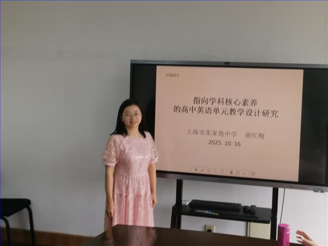 谢红梅老师.jpg 谢红梅老师.jpg