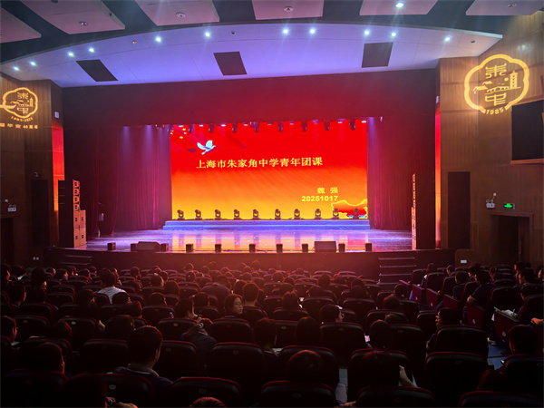 微信图片_20251017143716.jpg 微信图片_20251017143716.jpg