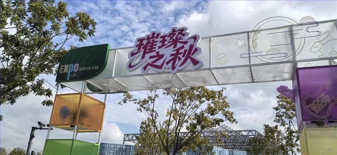 图片20.jpg 图片20.jpg