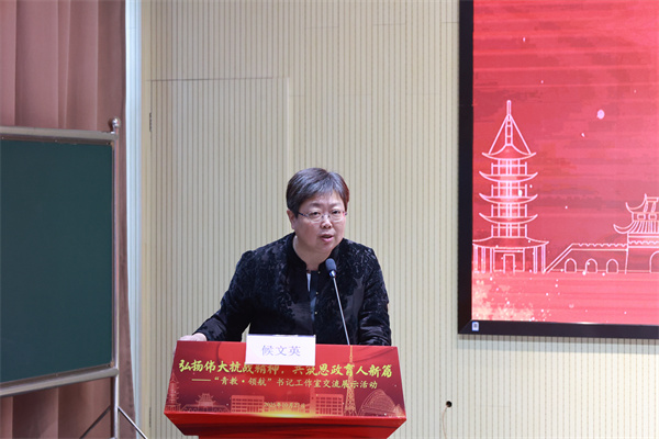 候文英 (2).jpg 候文英 (2).jpg