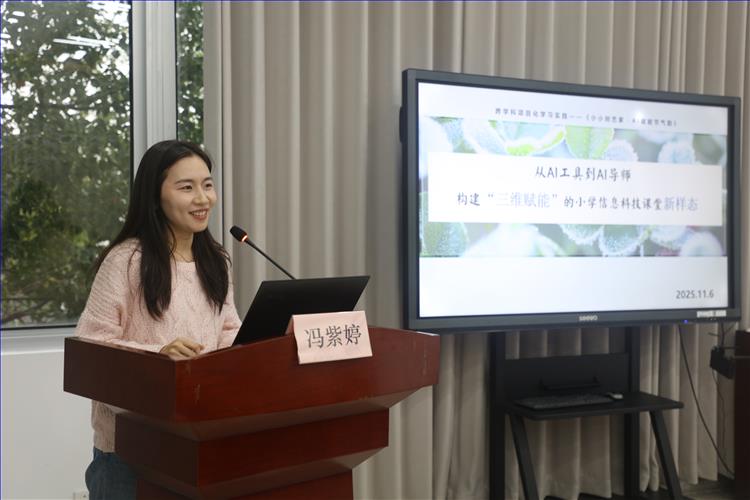 主题交流2.JPG 主题交流2.JPG