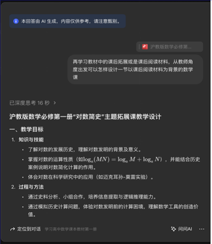 ����2025-11-26 13.48.38.png