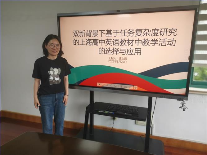 盛文娟.jpg