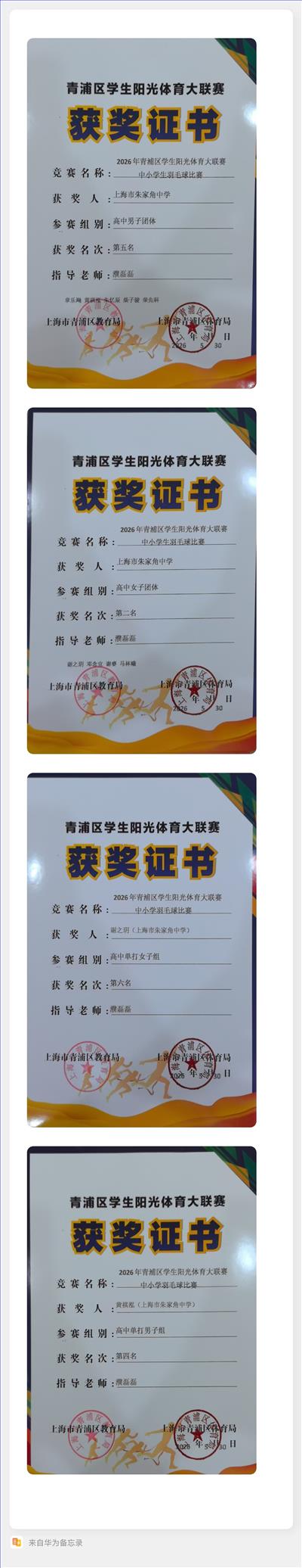 c29de7b9a2a477cec476d010c66a1424.jpg