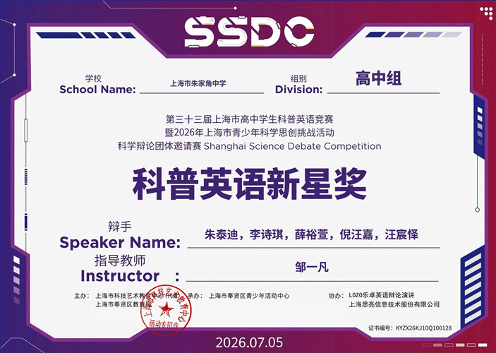 screenshot-1788870132867.png