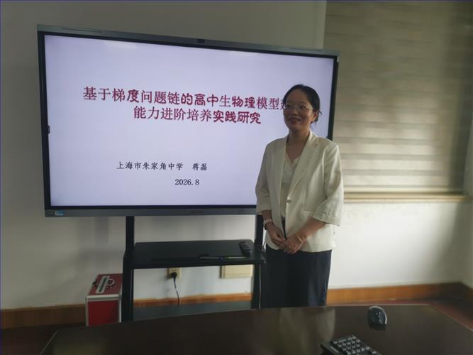 蒋磊.jpg 蒋磊.jpg