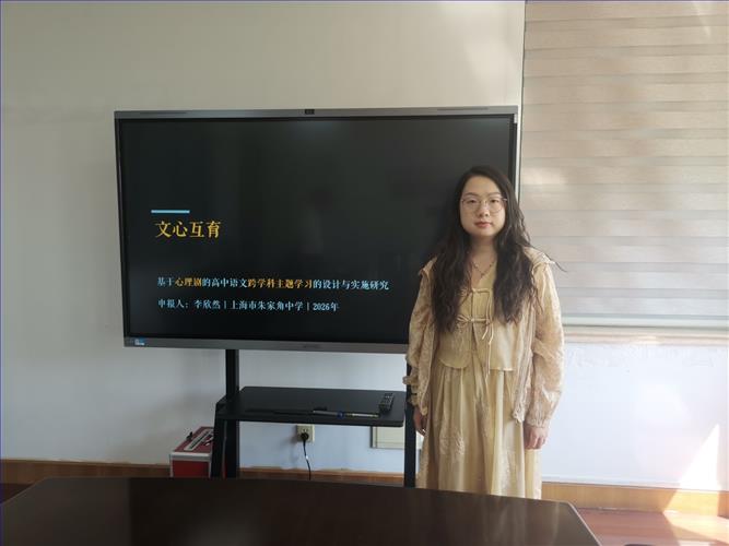 李欣然.jpg 李欣然.jpg