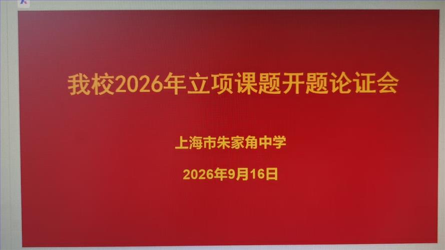 会标2.jpg 会标2.jpg