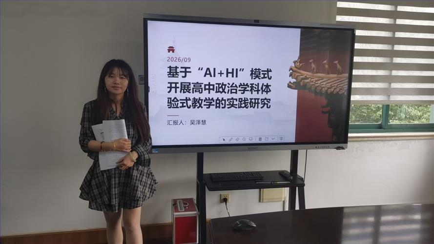 吴泽慧.jpg 吴泽慧.jpg