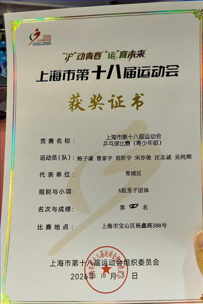 奖状1.png